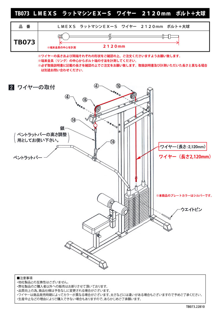 詳細