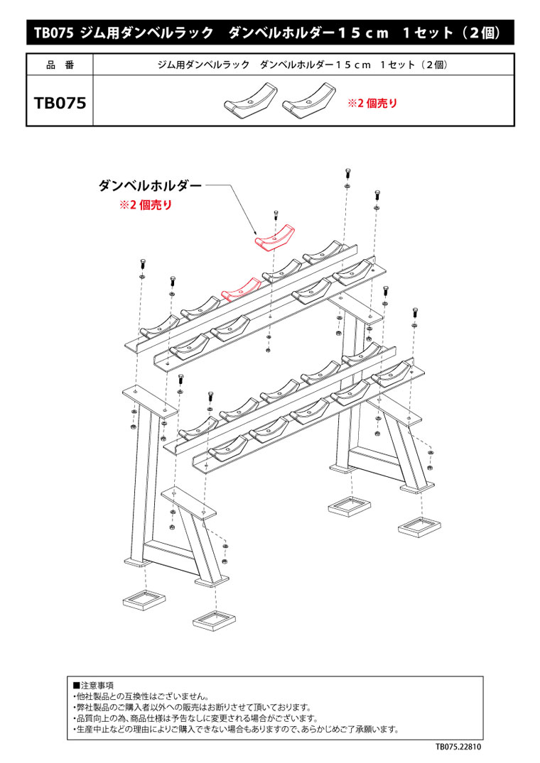 詳細
