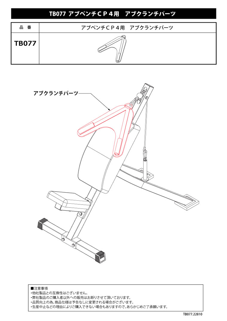 詳細