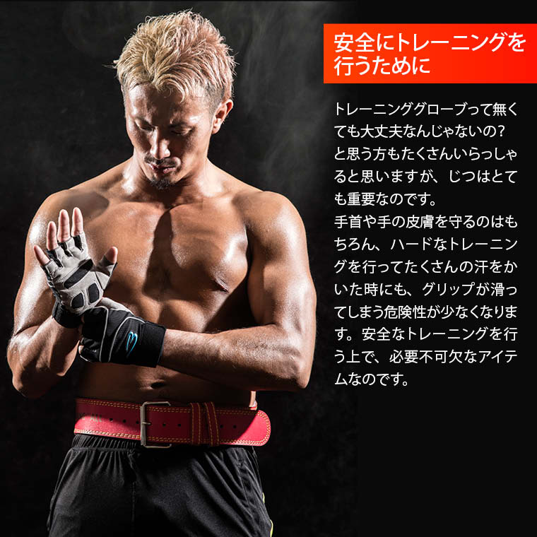 トレーニンググローブハイグリップ3 衝撃吸収