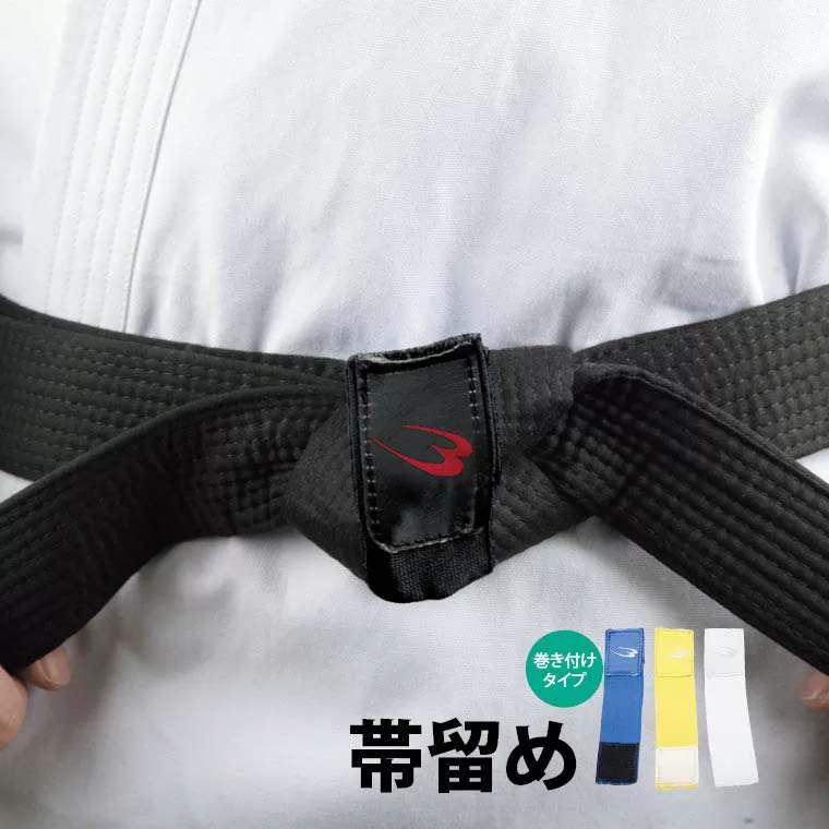 帯留め3