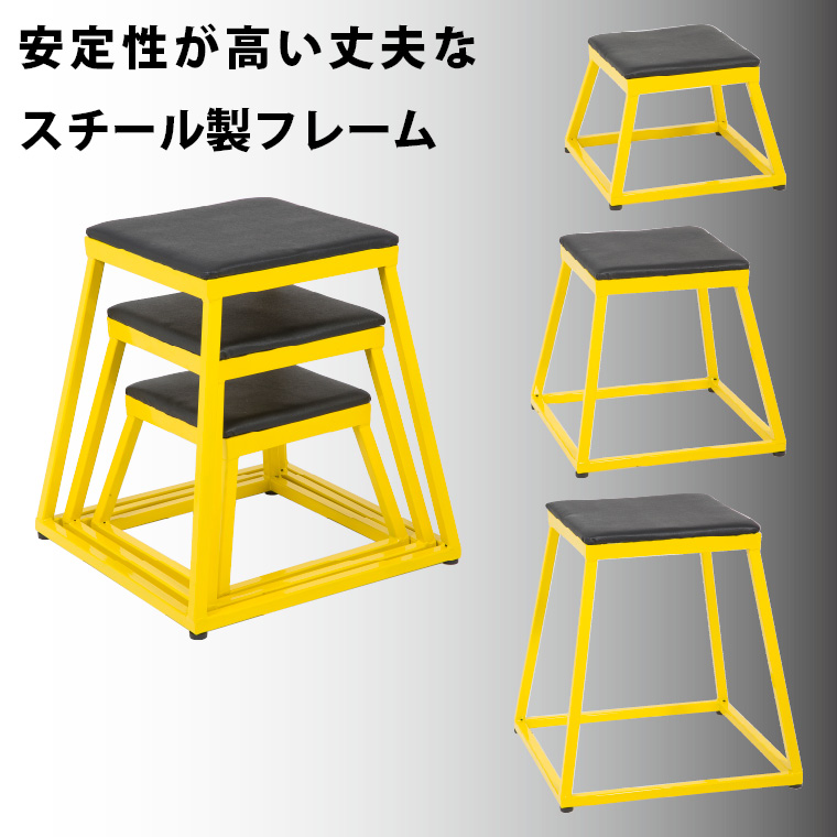 ジャンピングプライオBOX 瞬発力 下半身強化 クロスフィット