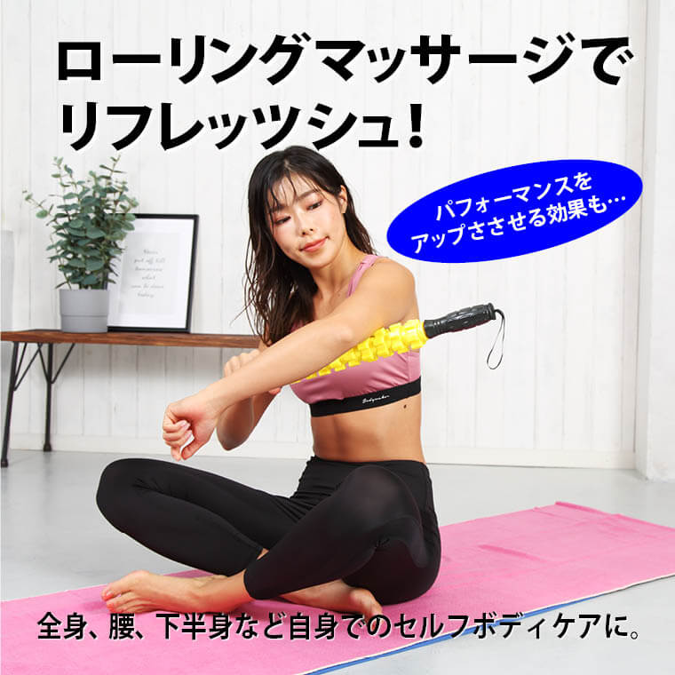 ストレッチ、マッサージ、腰、下半身ケア