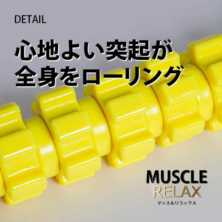 ストレッチ、マッサージ、腰、下半身ケア