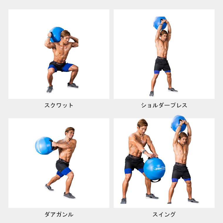 ウォーターバッグ(ボール型) 約30kg