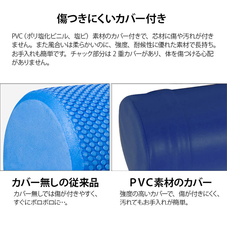 ストレッチ、リラックス、体幹、正しい姿勢