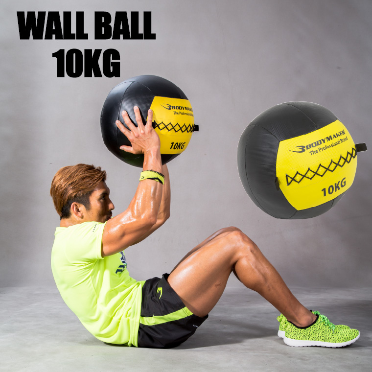 ウォールボール 10kg ブラック×イエロー 体幹トレーニング
