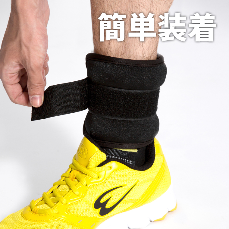 ハイパーアンクル 脱着簡単 面テープ マジックテープ式