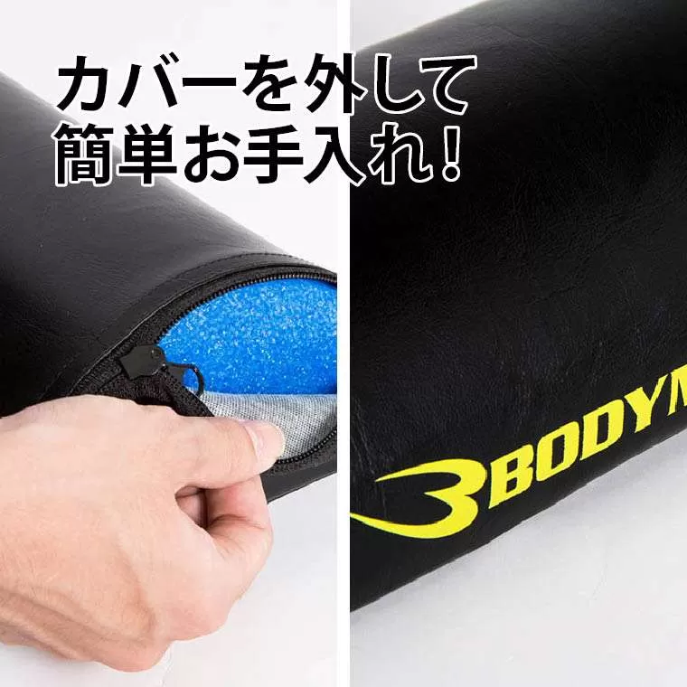 ストレッチコロン(ハーフ)