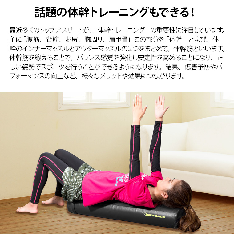 ストレッチコロン(カバー付き)ストレッチ棒 フィットネス棒