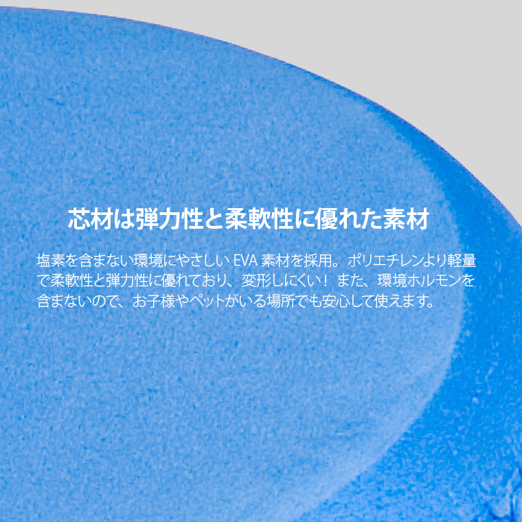ストレッチコロン(カバー付き)