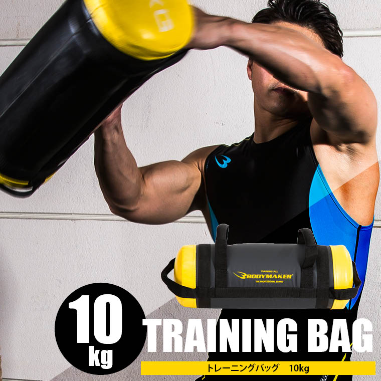 トレーニングバッグ 20.0kg 体幹トレーニング用品 筋トレバッグ パワーバッグ
