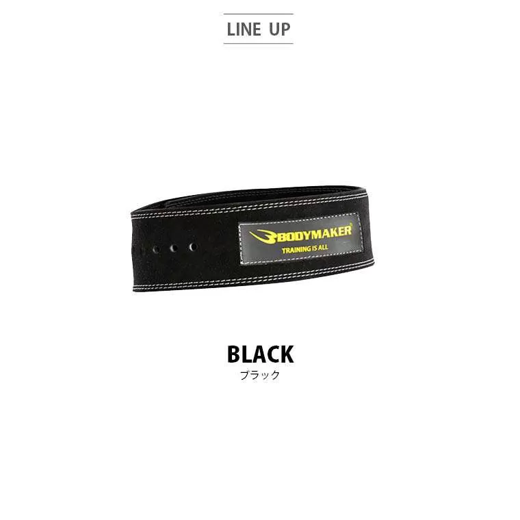 パワーリフティングベルト