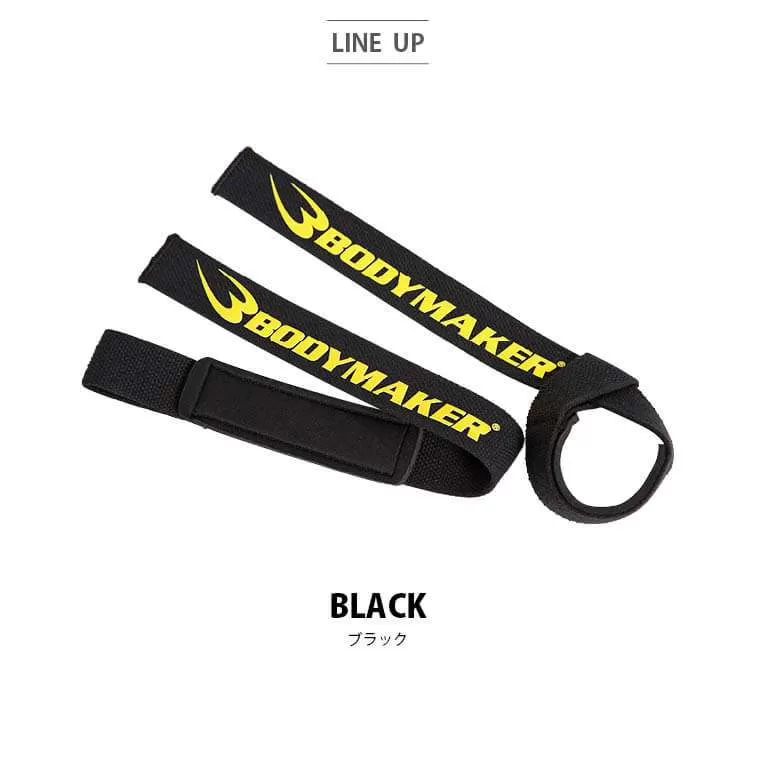 リストストラップ