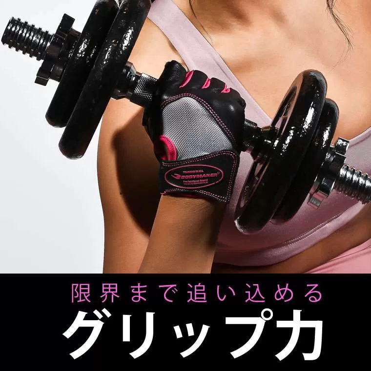 トレーニンググローブ WOMEN