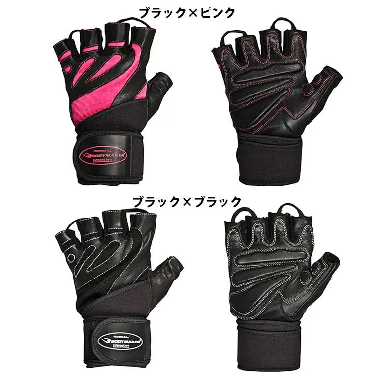 トレーニンググローブ リストラップ(本革)