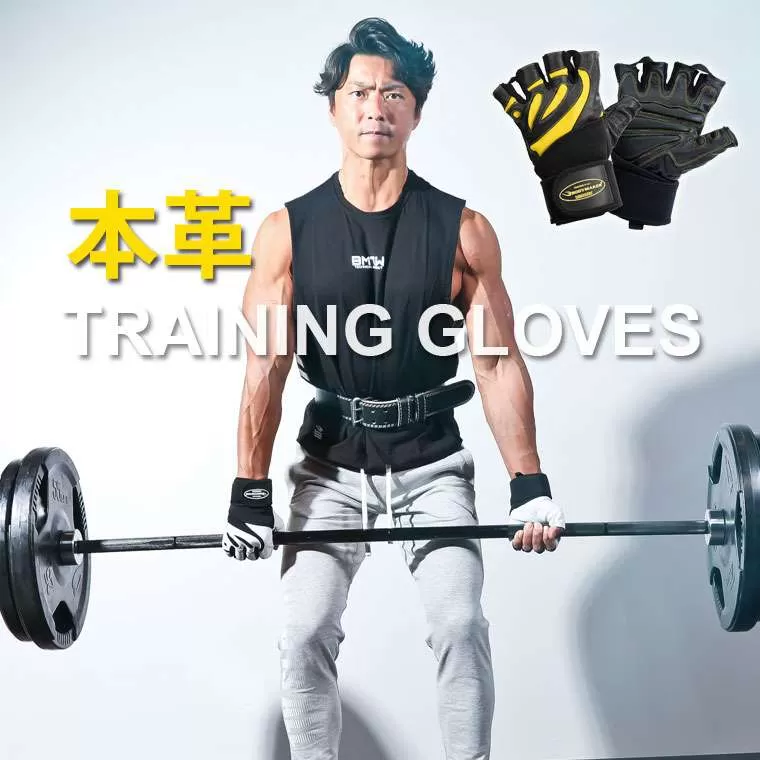 トレーニンググローブ リストラップ（本革） M ブラック TG161MBK