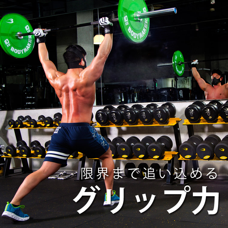 トレーニンググローブ リストラップ（本革） TG161MBK｜BODYMAKER（ボディメーカー）公式 スポーツ用品・トレーニング用品通販サイト