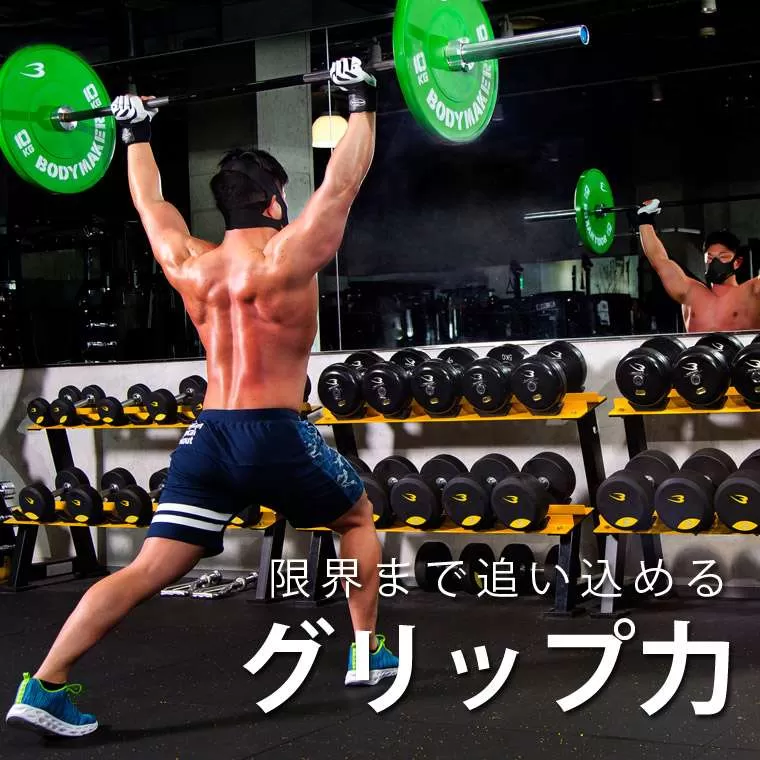 トレーニンググローブ リストラップ(本革)
