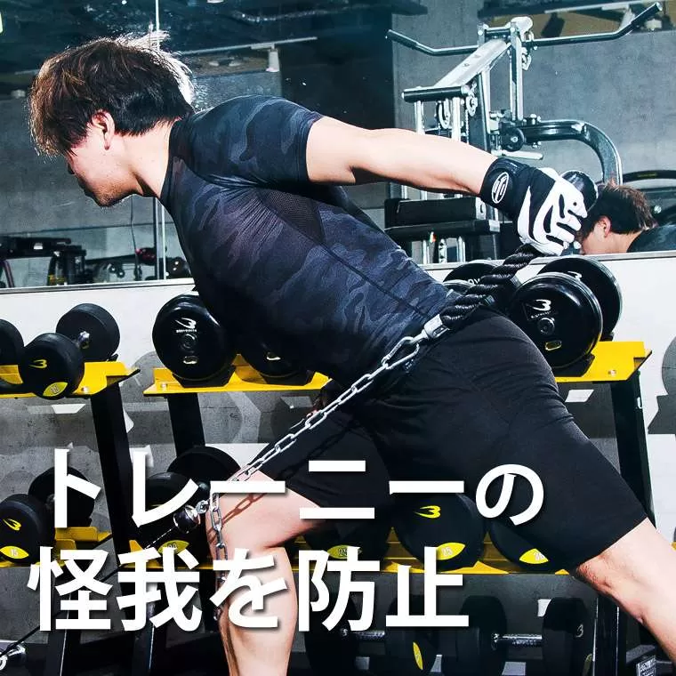 トレーニンググローブ リストラップ(本革)