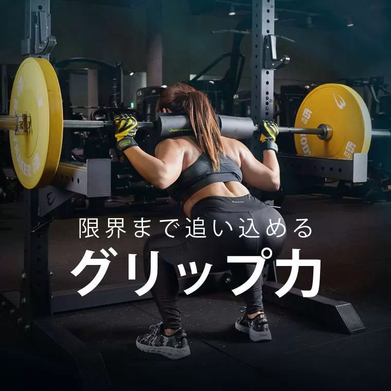 トレーニンググローブ リストラップ