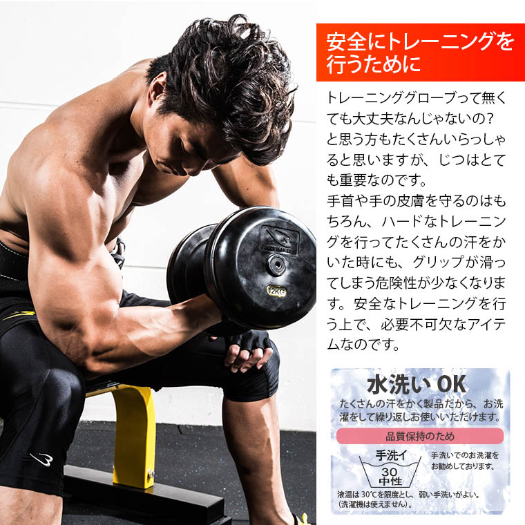 トレーニンググローブ ハイブリッド タオル地 パイル時