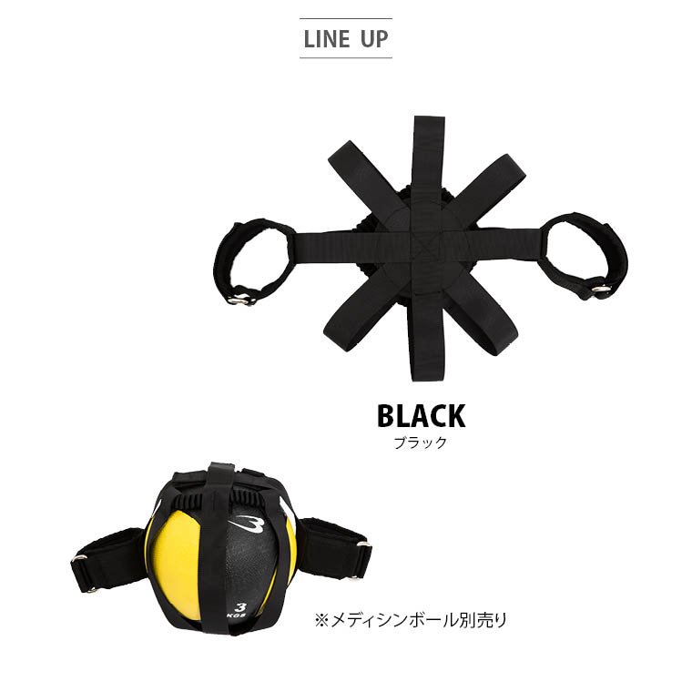 レッグレイズ・アタッチメント ※メディシンボール用 高負荷トレーニング 自重トレーニング 腹筋のトレーニング