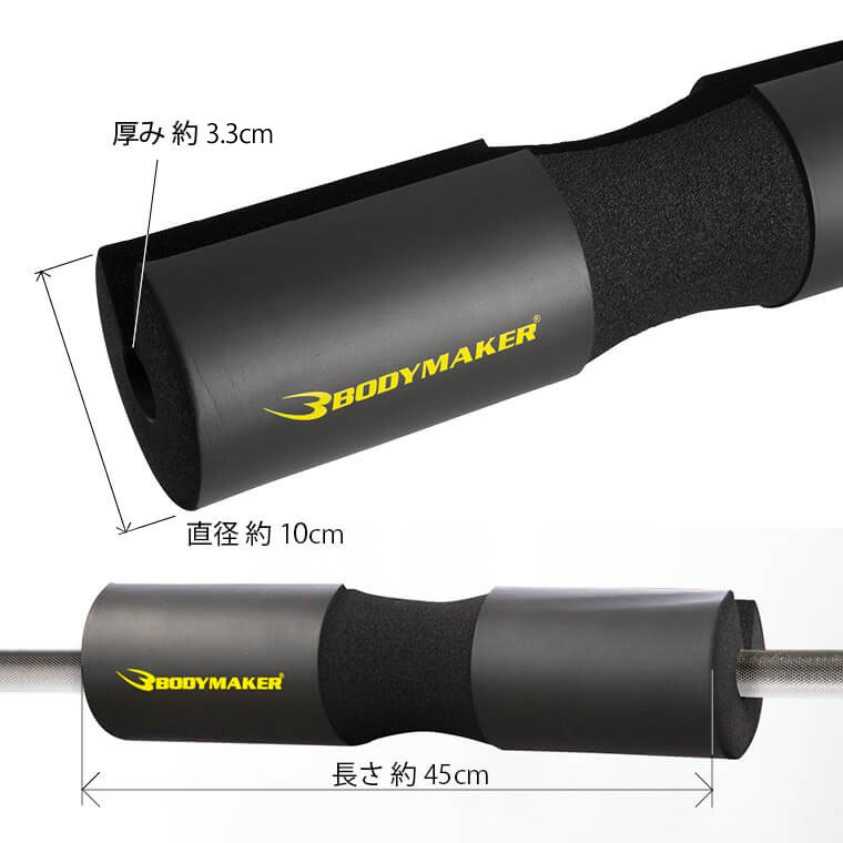 TG214 NBR HEAVYスクワットパッド