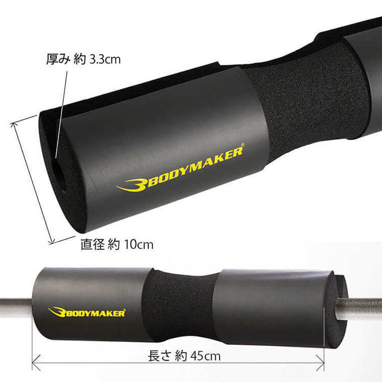 TG214 NBR HEAVYスクワットパッド