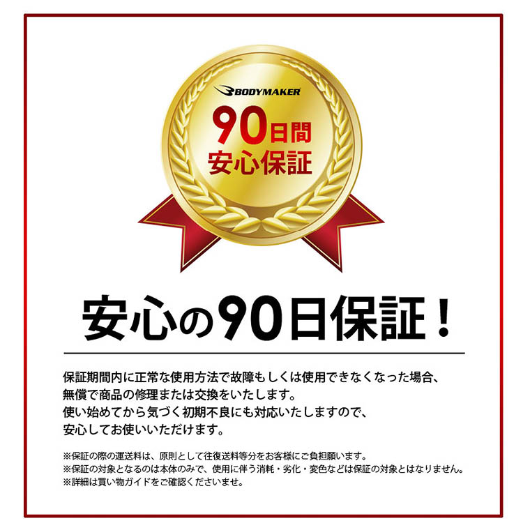 腹筋 腹直筋 腹横筋 腹斜筋 全身を鍛える