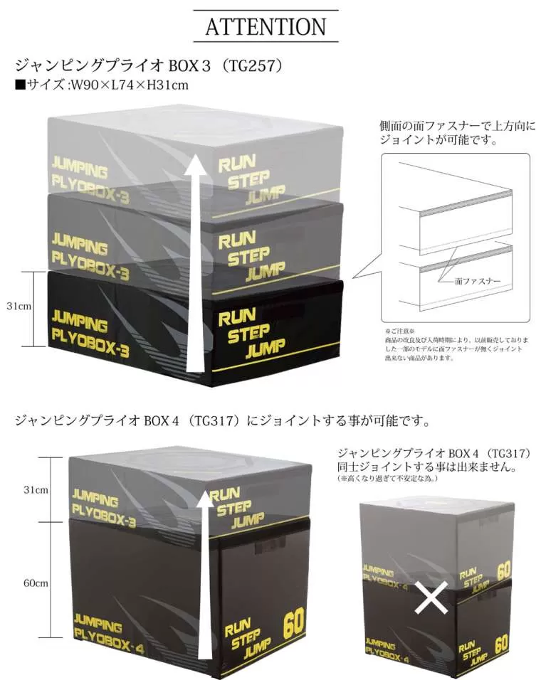 プライオボックス　ジャンピングプライオBOX3 ジャンピングプライオBOX3 TG257BK｜BODYMAKER（ボディ