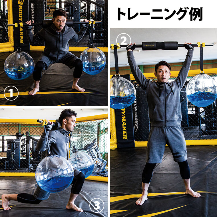 ウォーターボールバランスバーベルトレーニング例"