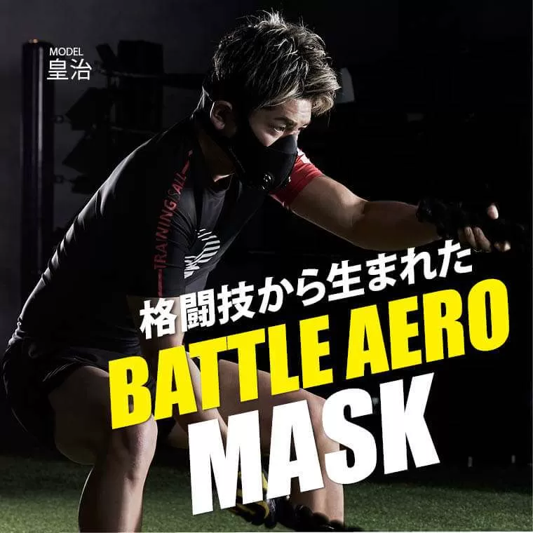 BATTLE AERO MASK