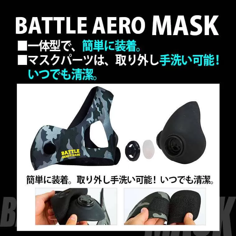BATTLE AERO MASK