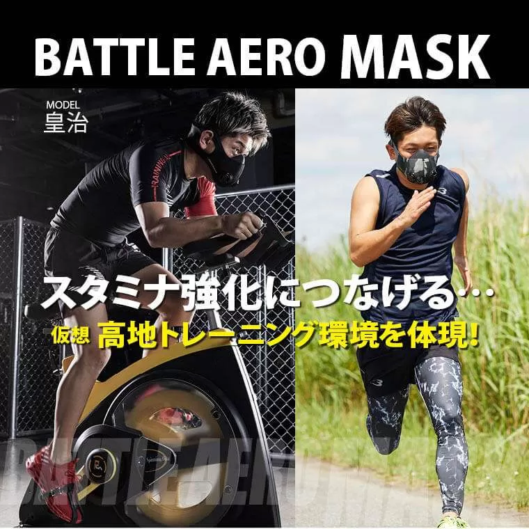 BATTLE AERO MASK