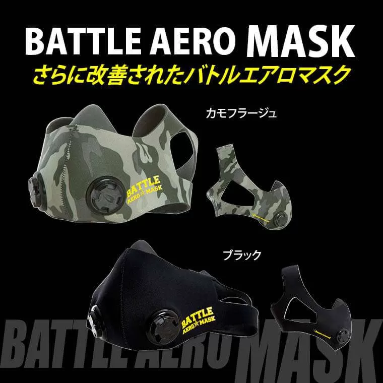 BATTLE AERO MASK