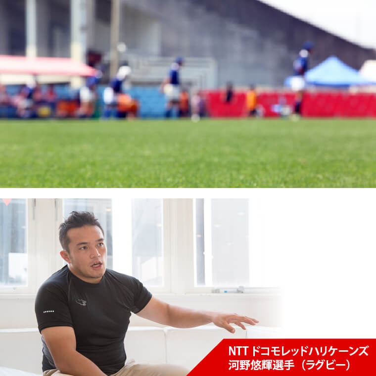 アイスバスの説明