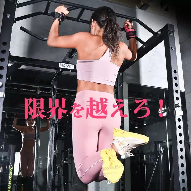リフティンググリップWOMEN