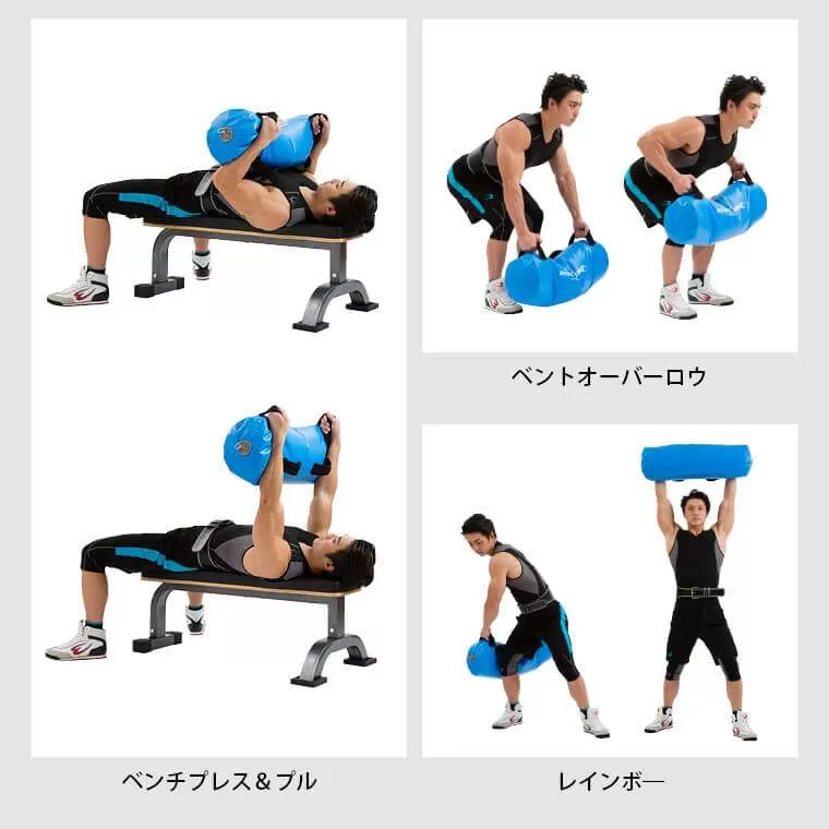 ウォーターバッグ 15kg エアーポンプセット