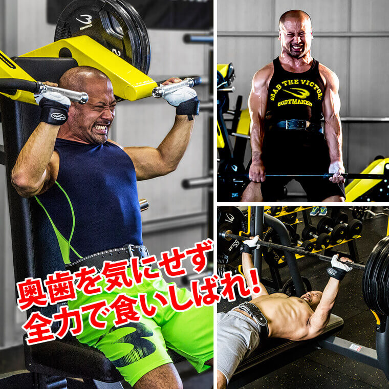 スポーツ奥歯マウスピース使うとき