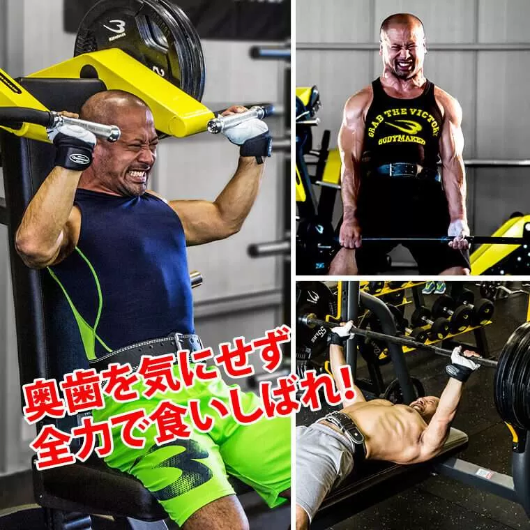 スポーツ奥歯用マウスピース
