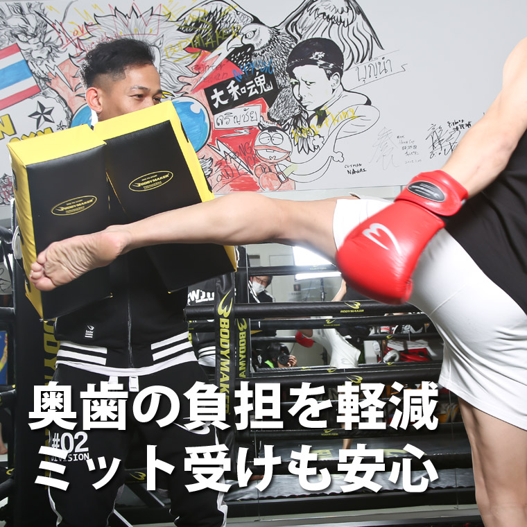 スポーツ奥歯マウスピース使うとき