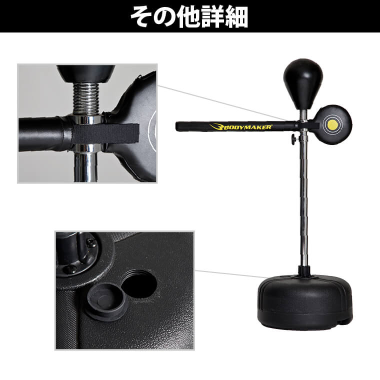 パワースピンボクシングトレーナー