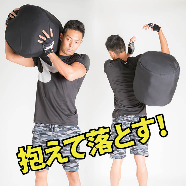 クレイジーヘビーバッグ使い方2