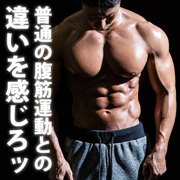 腹筋トレーニング、補助マット、コンパクト
