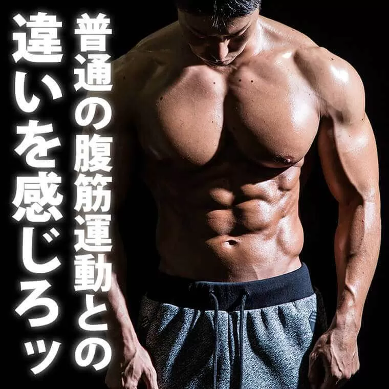 アブマット