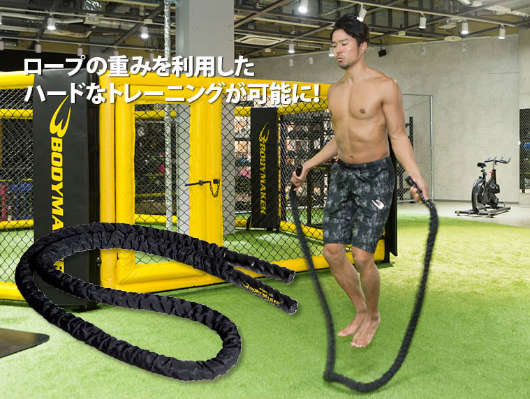縄跳び 有酸素運動