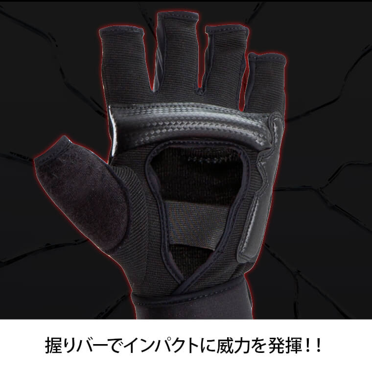 握りバー