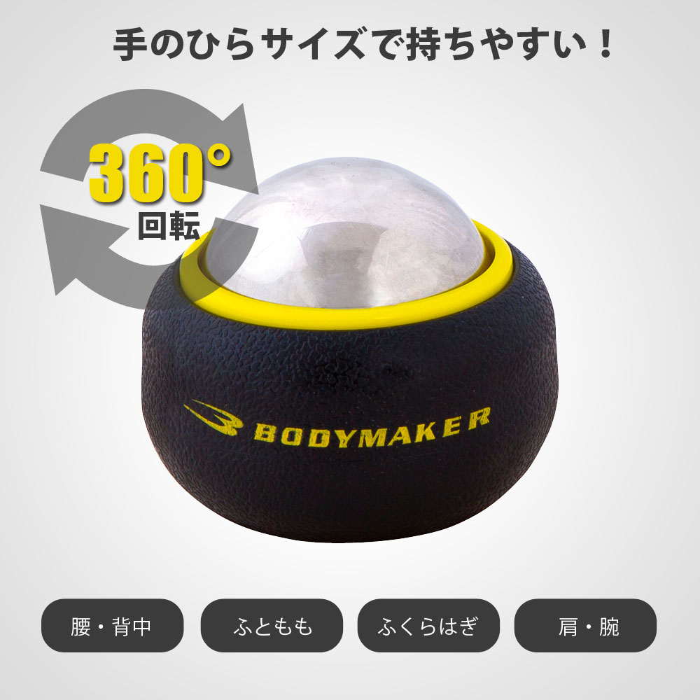 COLD RELAX ROLLER