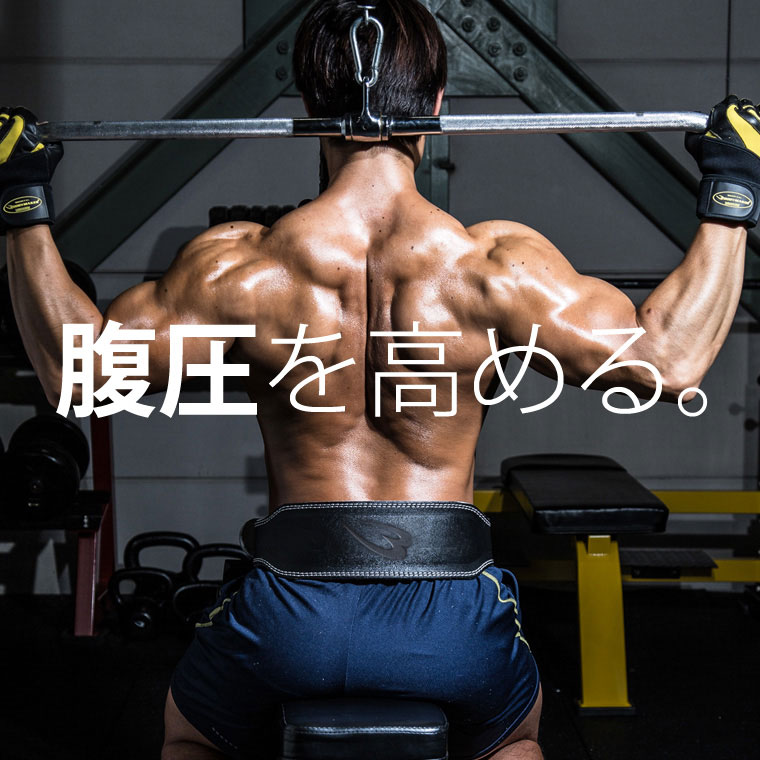 レザーベルト2